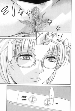 [Yokoyama Michiru] Erenoa-san no Seiseikatsu ¦ ERENOA's sex life [MTL] — page 24