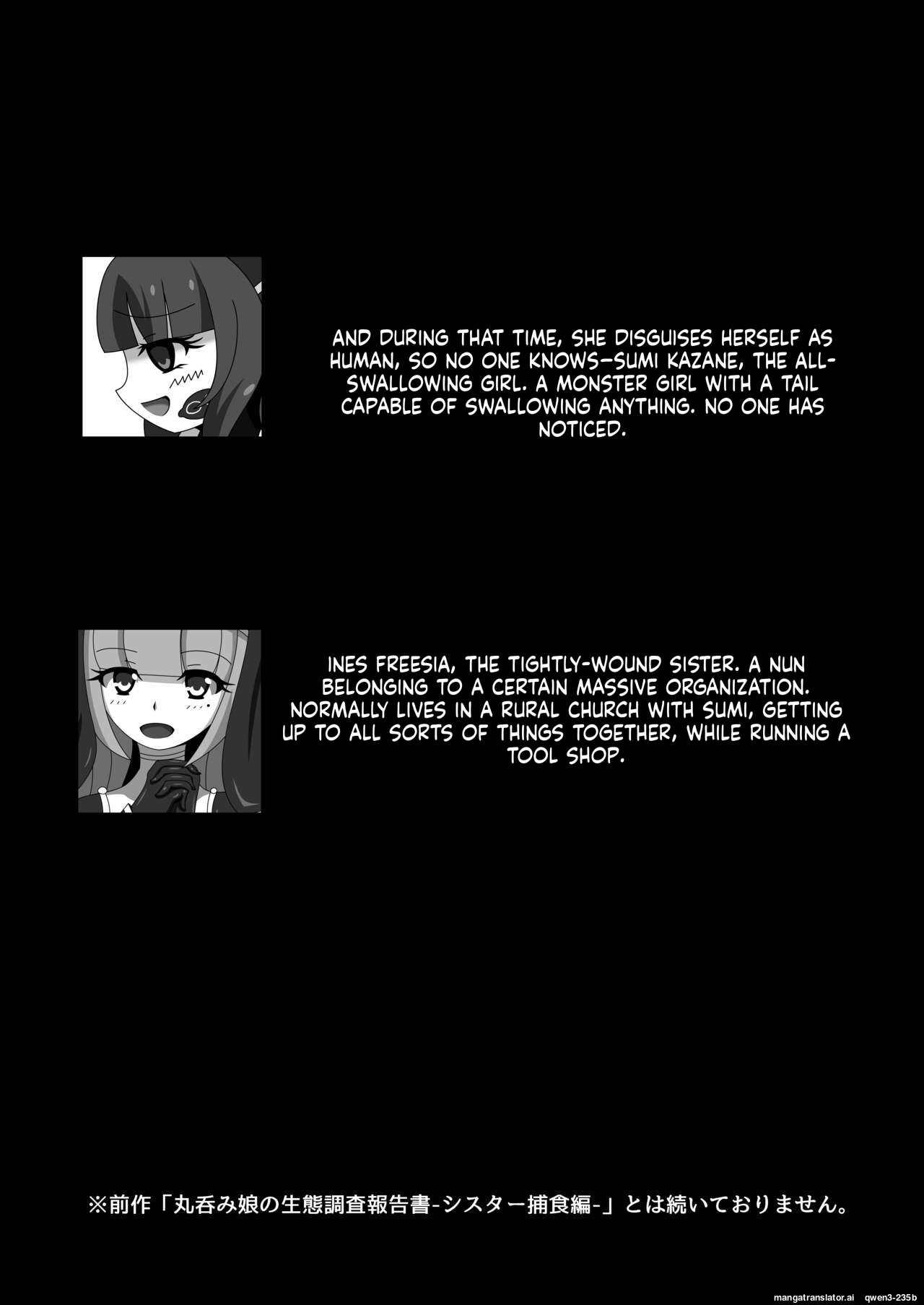 Marunomi Musume no Seitai Chousa Houkokusho 2 -Sister Icha Nomi Hen- page 2 full