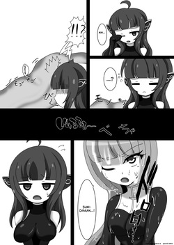 [Nijiyumedokoro (Yakuhina)] Marunomi Musume no Seitai Chousa Houkokusho 2 -Sister Icha Nomi Hen- [Digital] (SCANMTL) — page 20