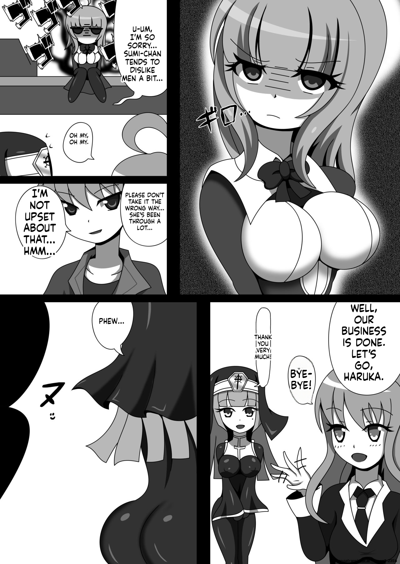 Marunomi Musume no Seitai Chousa Houkokusho 2 -Sister Icha Nomi Hen- page 4 full