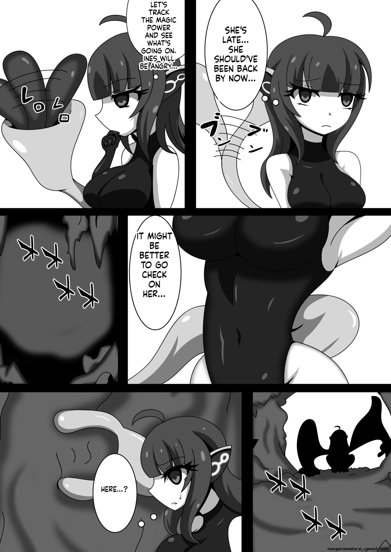 Marunomi Musume no Seitai Chousa Houkokusho 2 -Sister Icha Nomi Hen- page 7 full