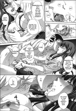 [Itaba Hiroshi] Nikushoku Gakuen Chijokyoushi [English] — page 17