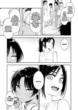 [Torii Yoshitsuna] Shounen yo, Watashi o Idake. | Boy, embrace me. [English] [Suzuki Marmalade] [Digital] — page 13