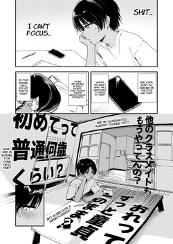 [Torii Yoshitsuna] Shounen yo, Watashi o Idake. | Boy, embrace me. [English] [Suzuki Marmalade] [Digital] — page 20