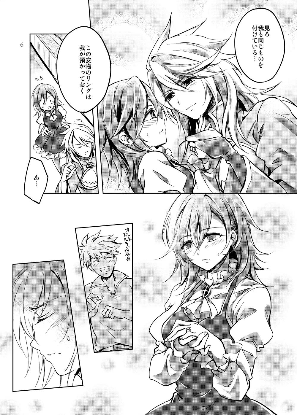 Curse of Ankh page 5 full