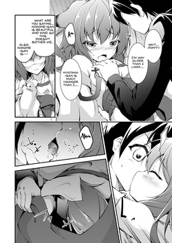 [Re_Clel (feiren)] Katsute Mita Itsu no Hi ka no Tenkiame [Digital] — page 13