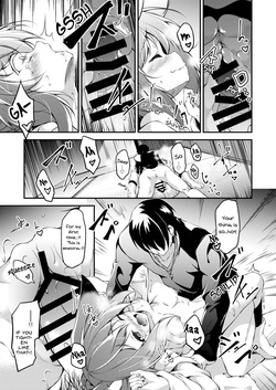 [Re_Clel (feiren)] Katsute Mita Itsu no Hi ka no Tenkiame [Digital] — page 20