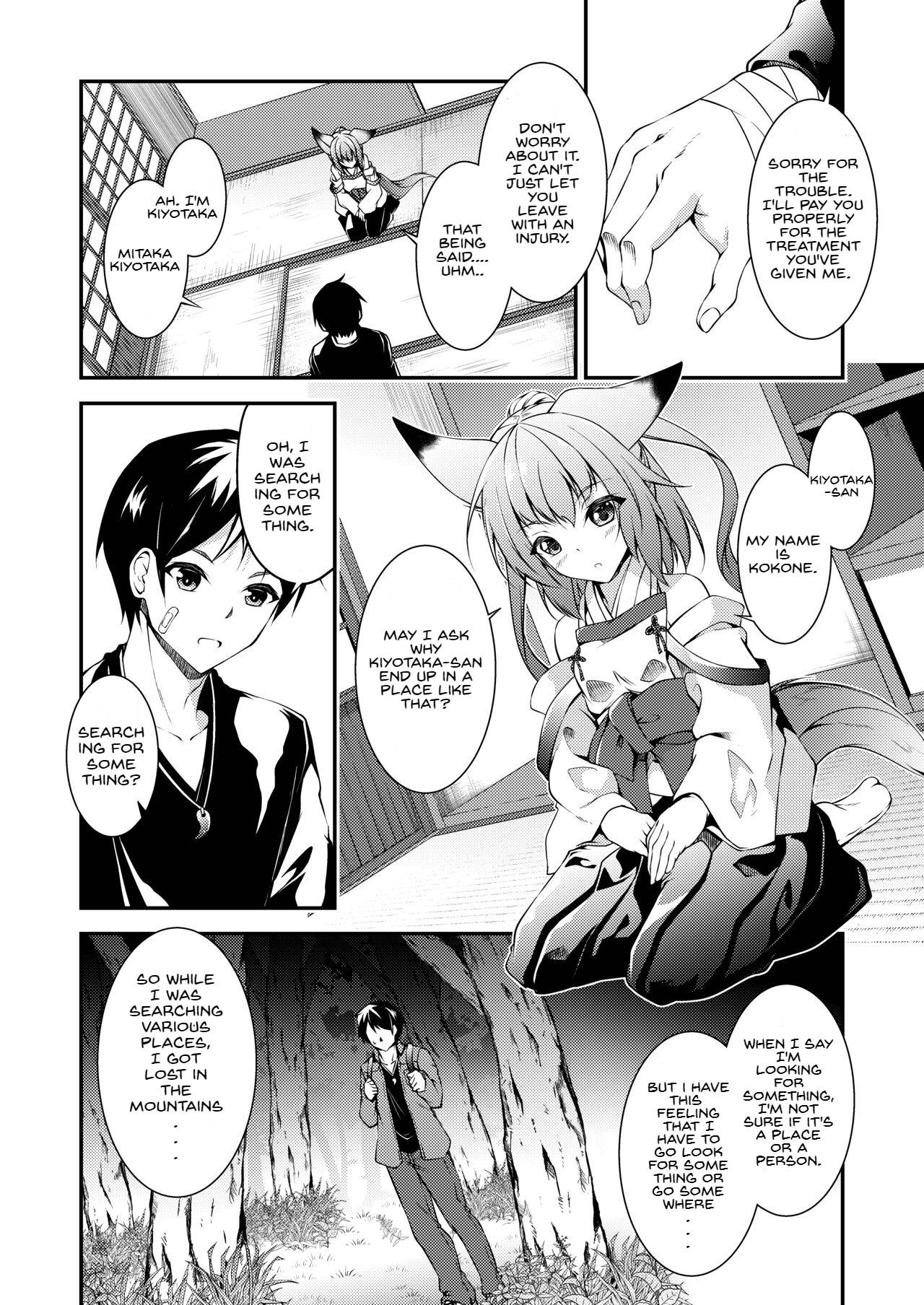 Katsute Mita Itsu no Hi ka no Tenkiame page 5 full