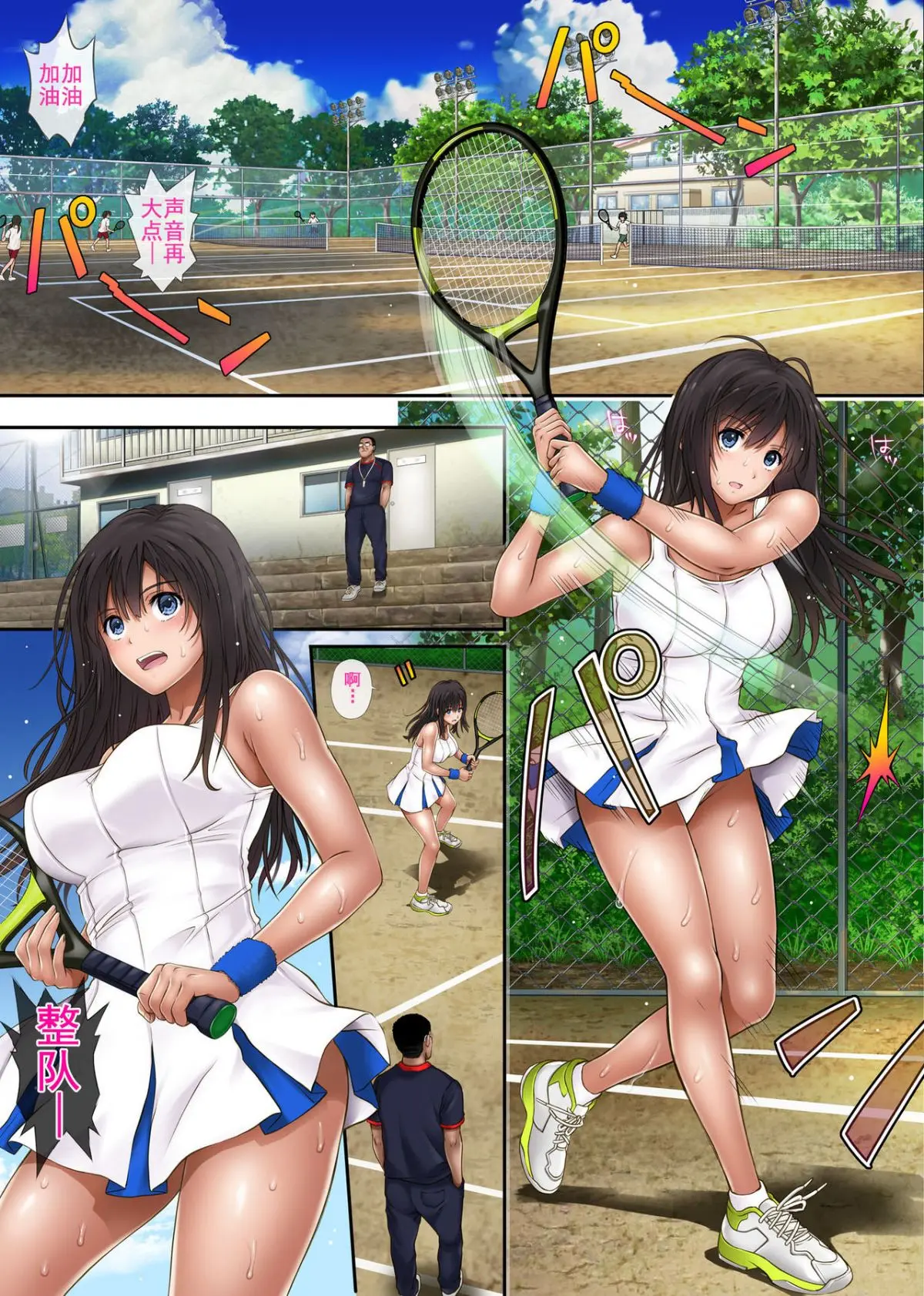 自用 page 3 full