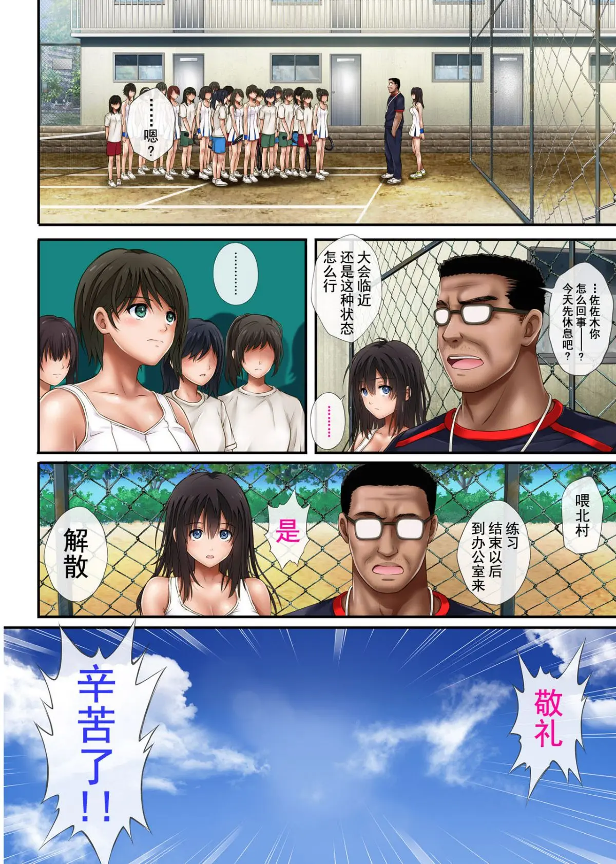 自用 page 4 full