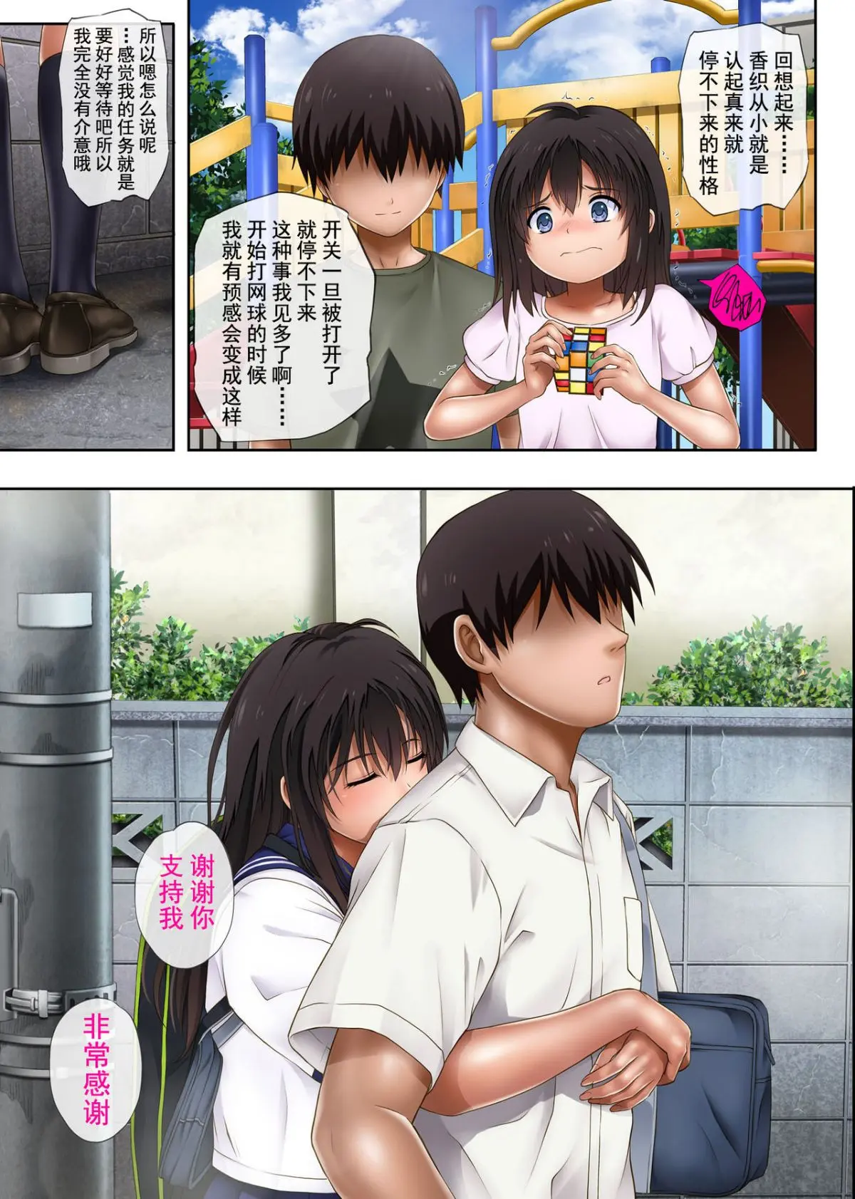自用 page 7 full