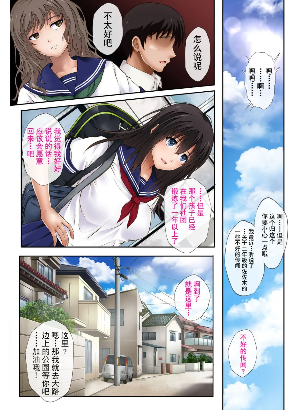 自用 page 8 full