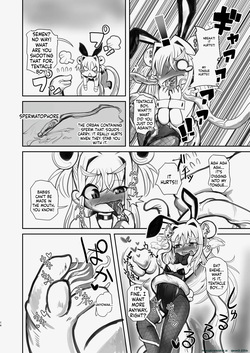 [Kodama Planet (Koda Masanov)] Shin Izumi-chan Oddity! Shokushu no Koibito, Itoshi no Newborn. [Digital] (SCANMTL) — page 13