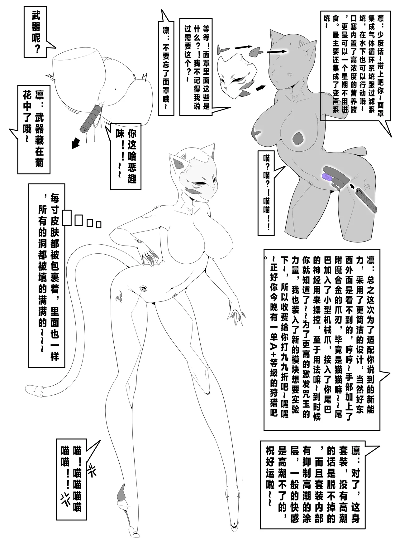 今年的小剧场 page 10 full
