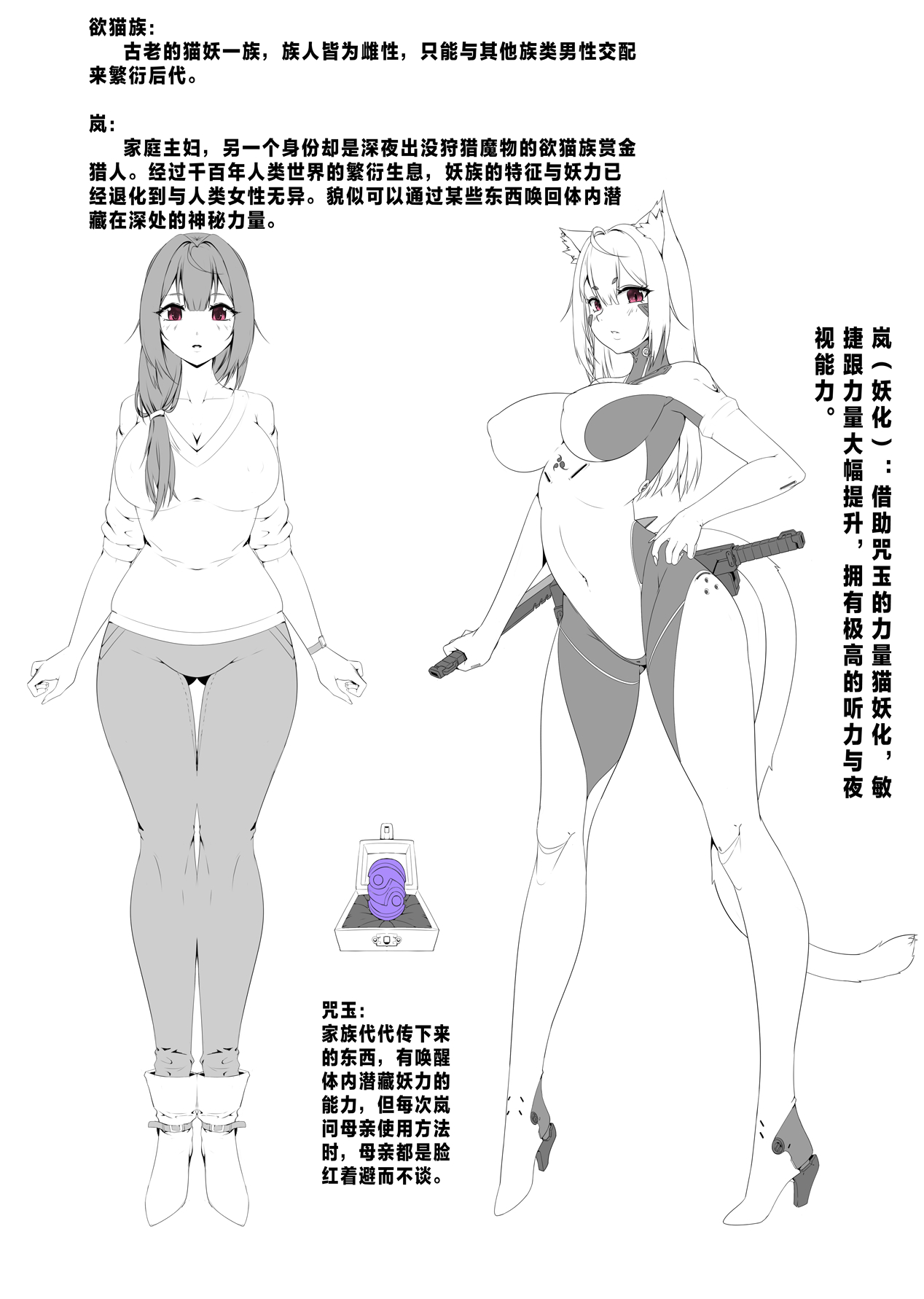 今年的小剧场 page 2 full