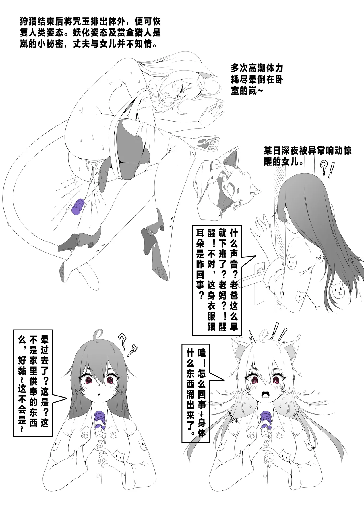 今年的小剧场 page 4 full