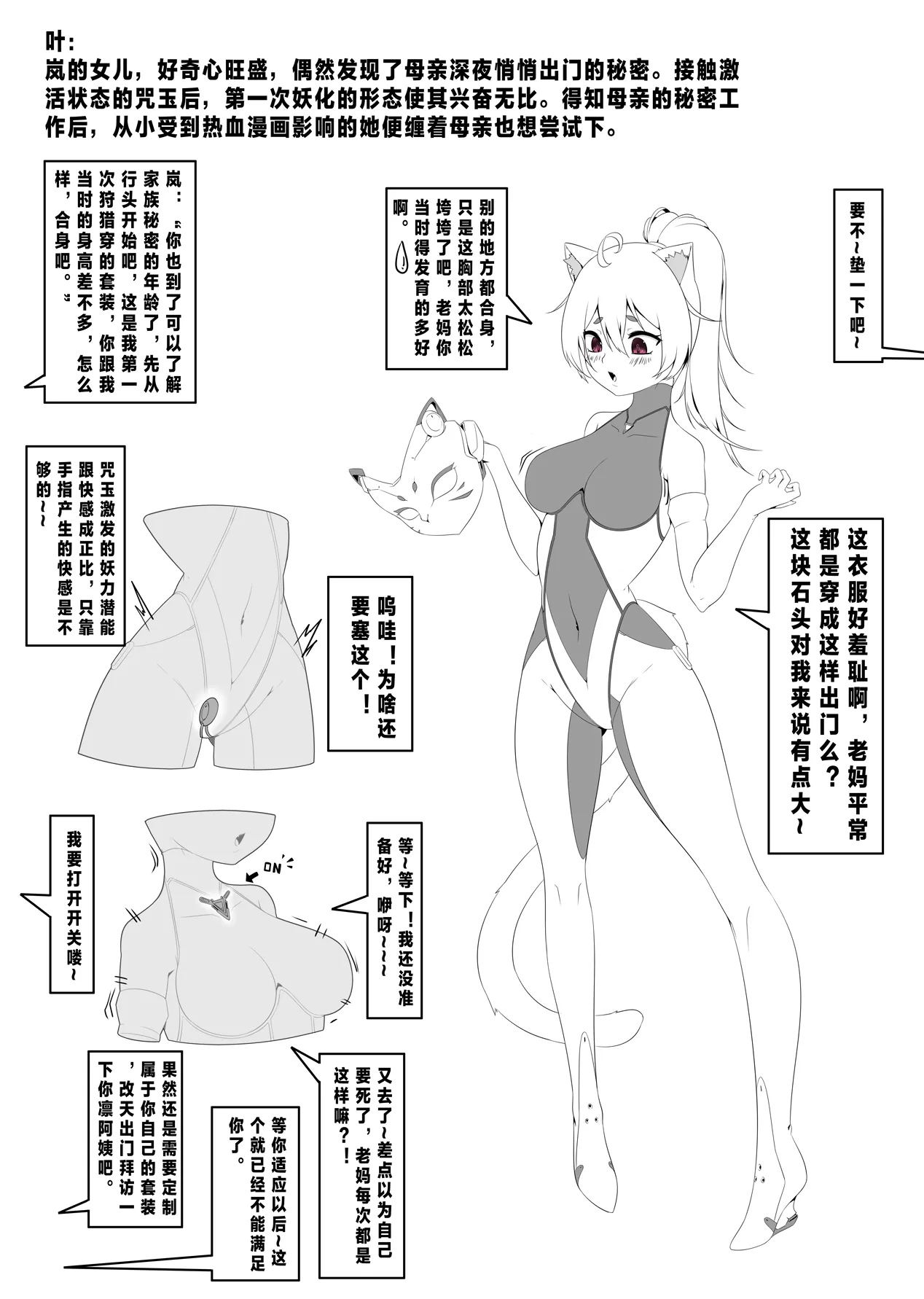 今年的小剧场 page 5 full