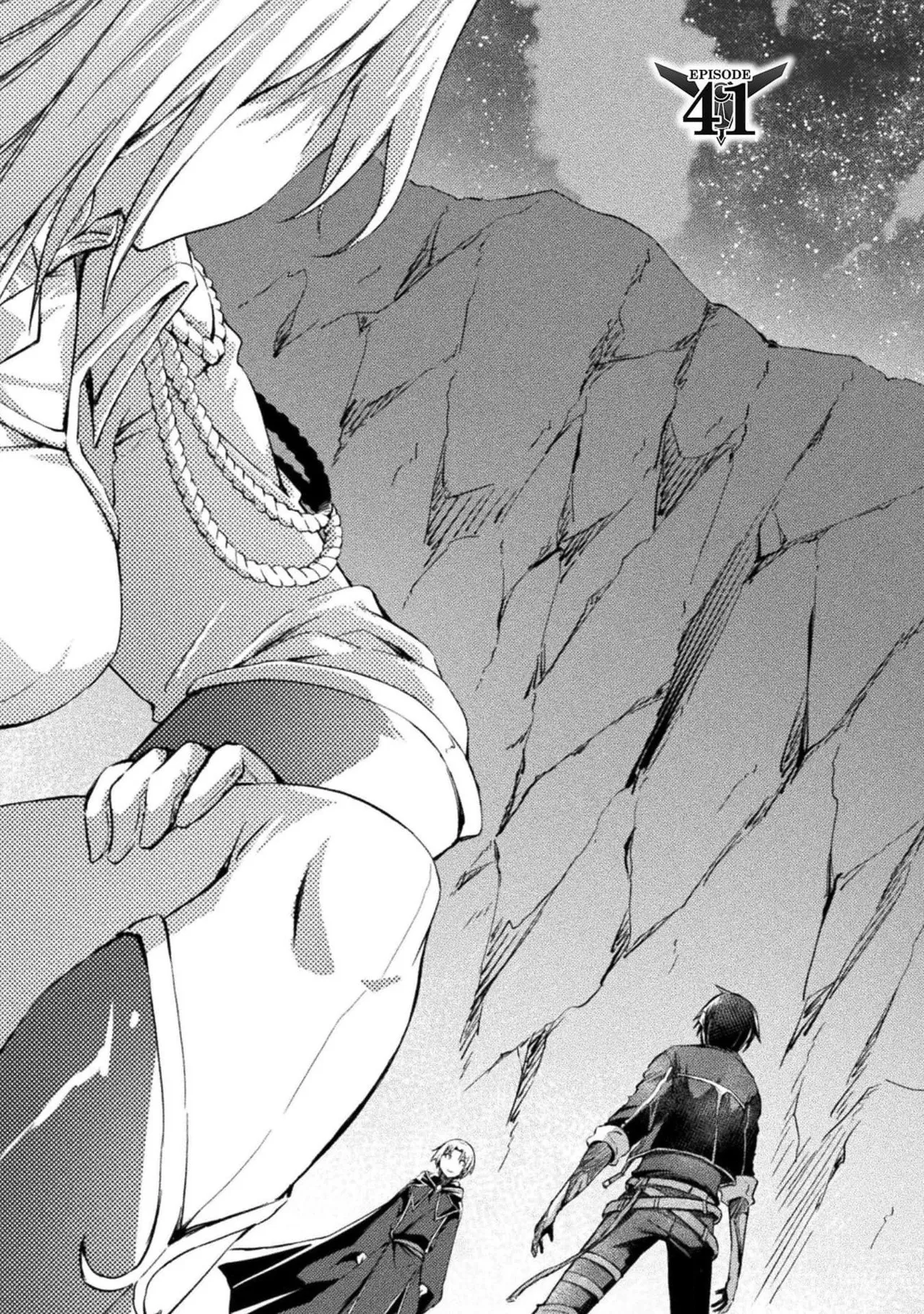 ダンジョン暮らしの元勇者 THE COMIC 第06巻 page 5 full