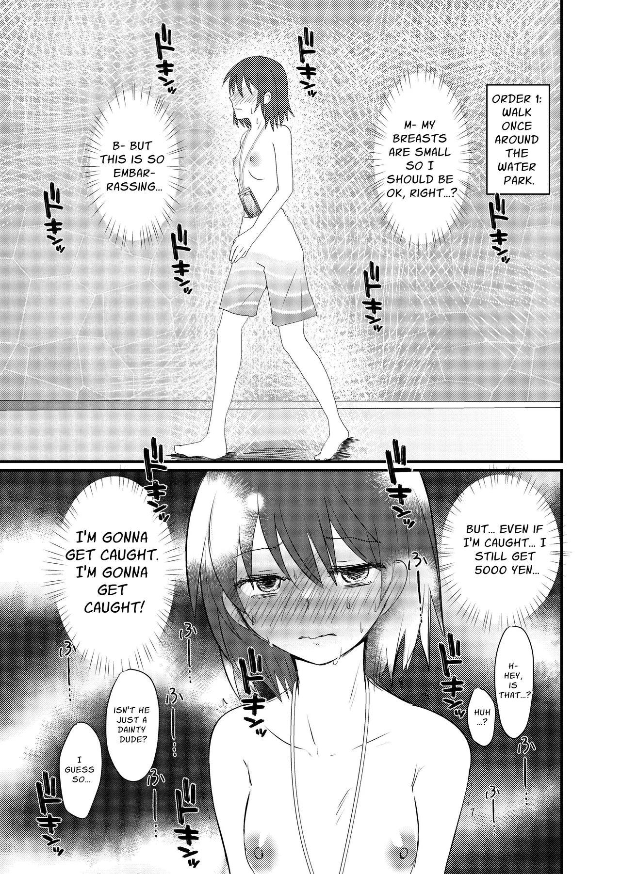 Shizuku's Male Swimsuit Pee Endurance Challenge page 7 full