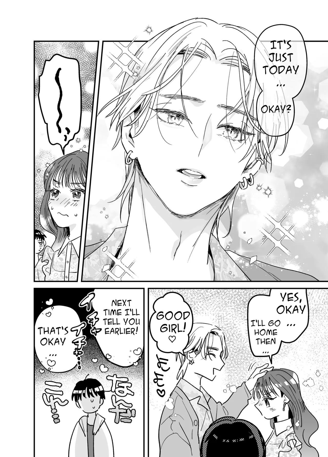 Rinjin ni netora reru ore page 10 full