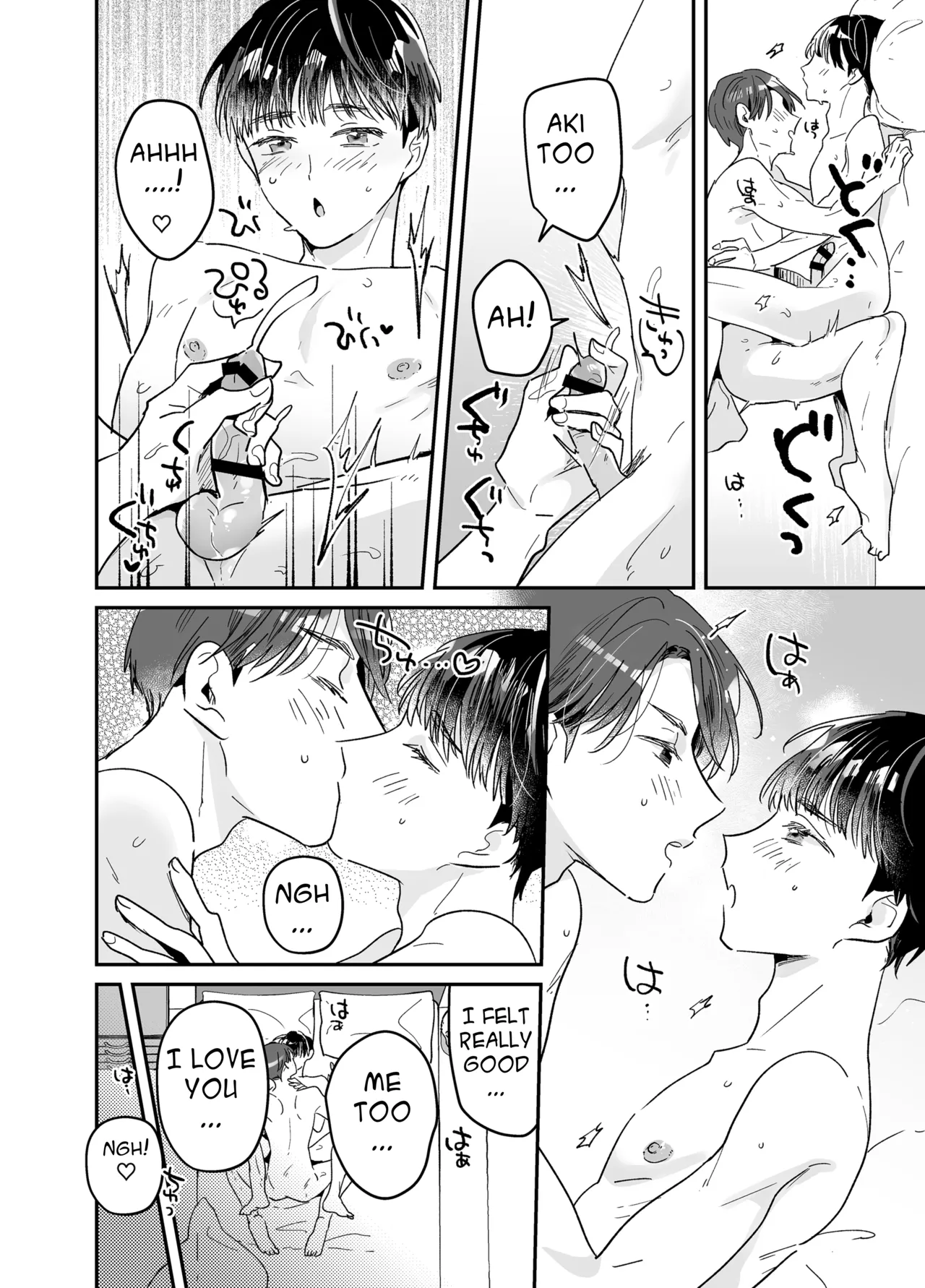 Rinjin ni netora reru ore page 4 full