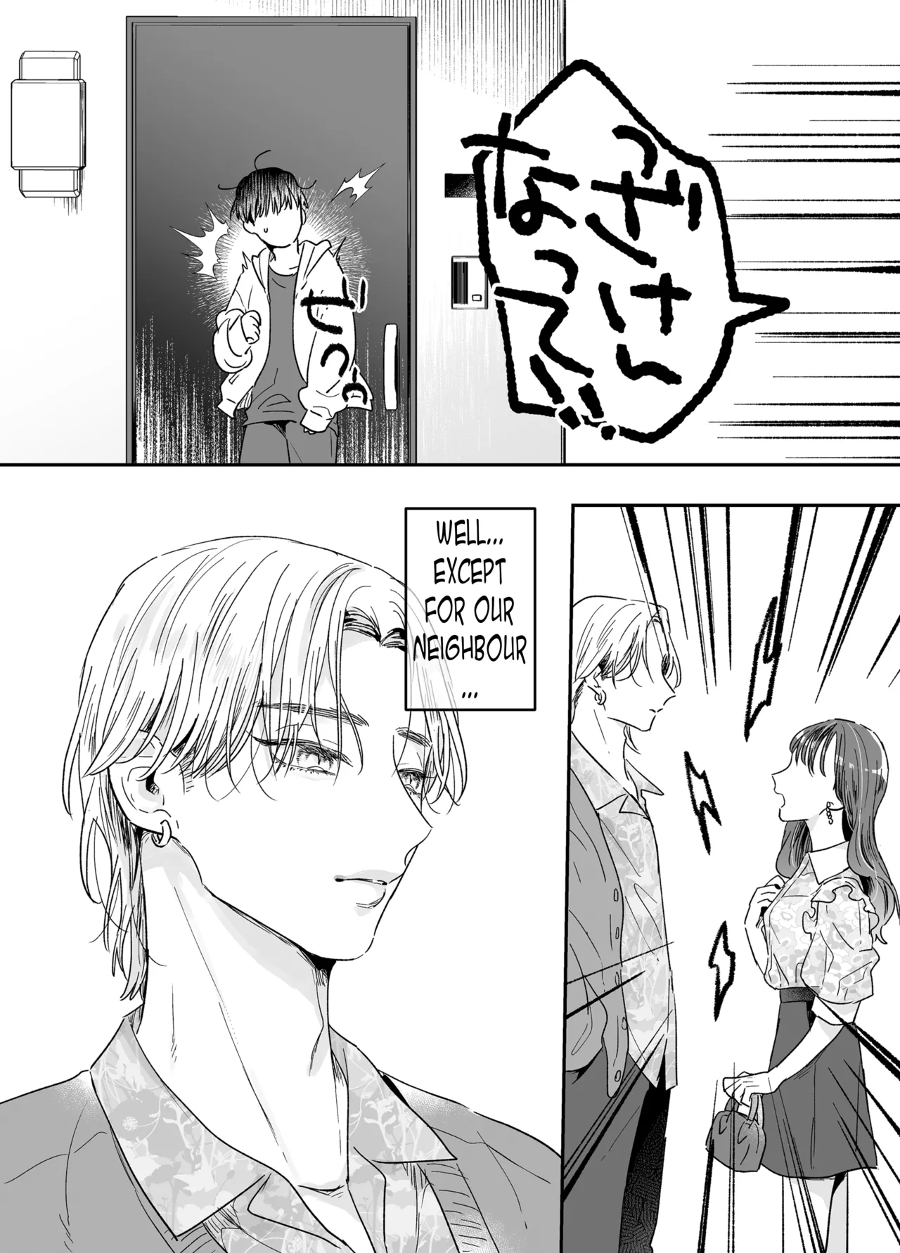 Rinjin ni netora reru ore page 6 full