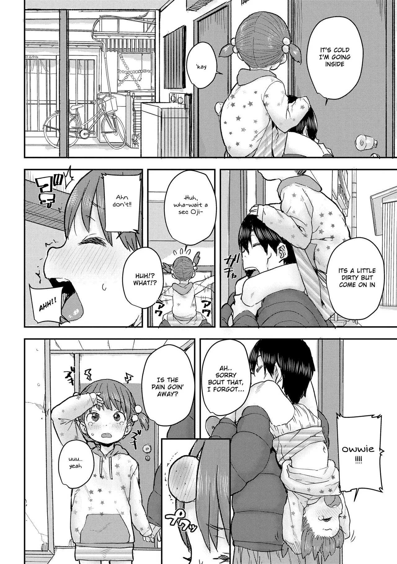 Kataguruma page 4 full