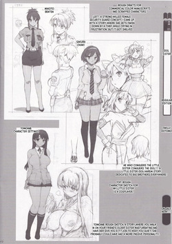 (C82) [Number2 (Takuji)] Takuji Hon 2012 Natsu [English] [XO Manga] — page 11