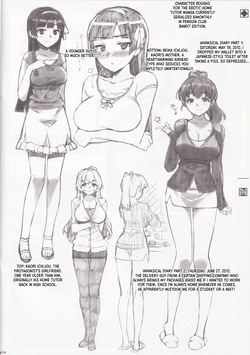 (C82) [Number2 (Takuji)] Takuji Hon 2012 Natsu [English] [XO Manga] — page 13