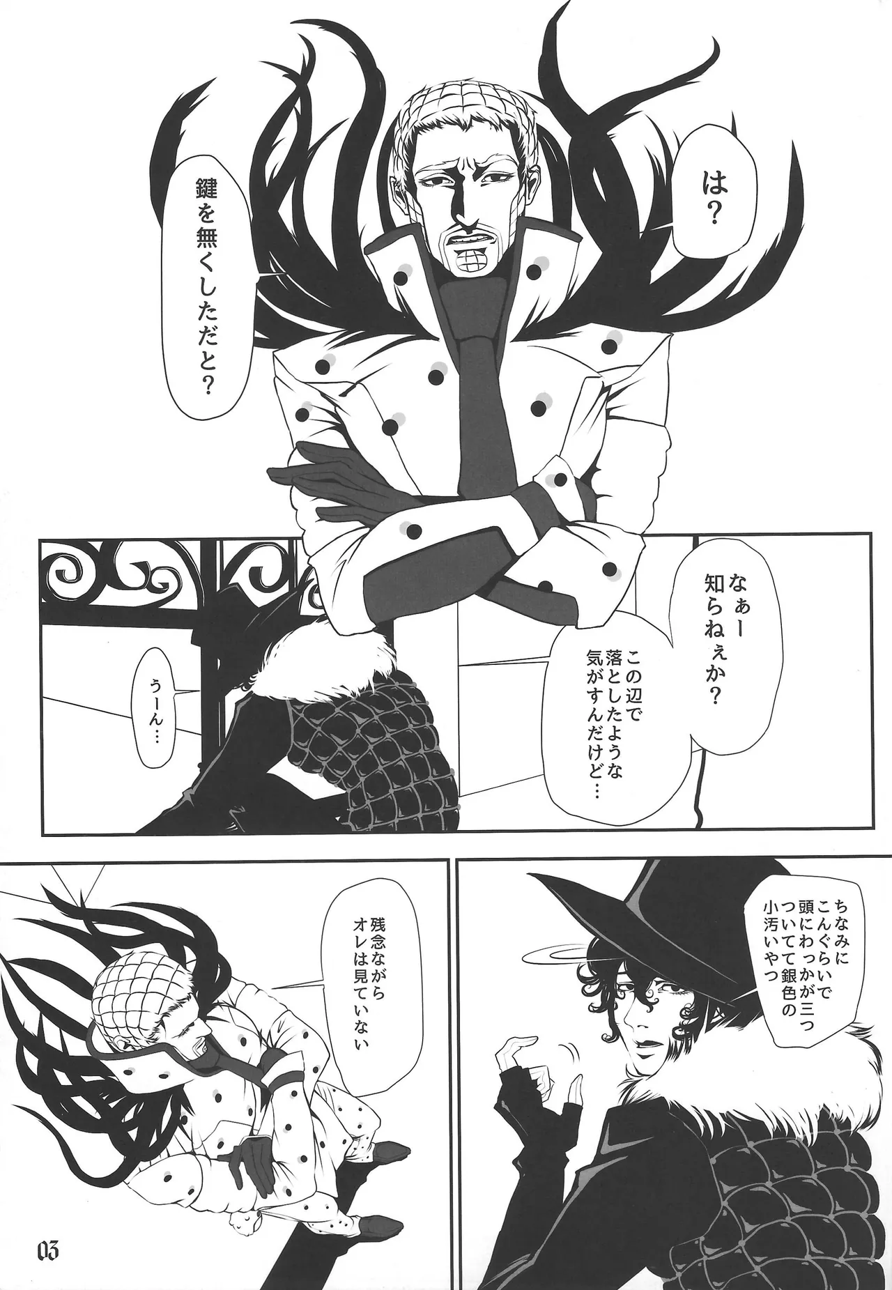 LIGHT THE FUSE page 4 full