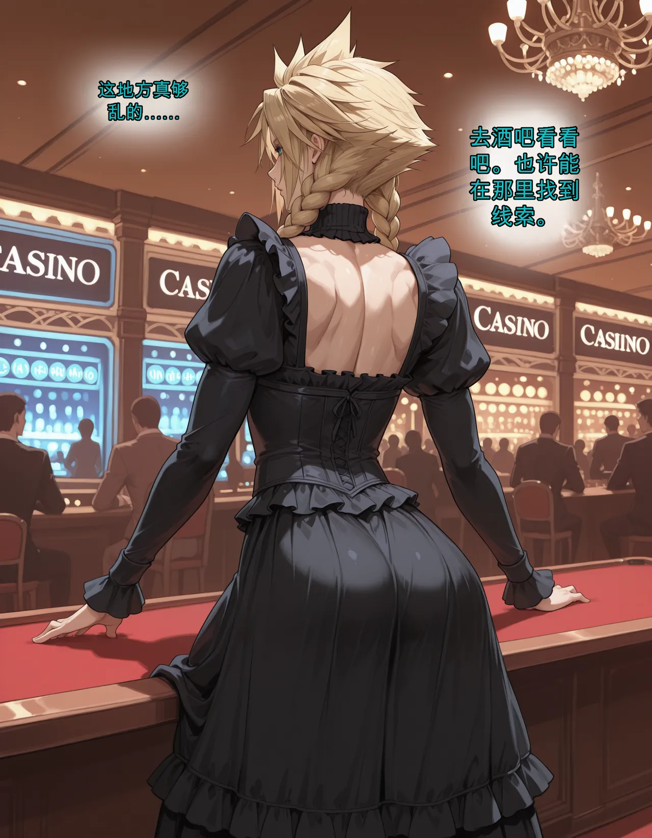 The Shinra Experiment - Chapter 1 page 3 full