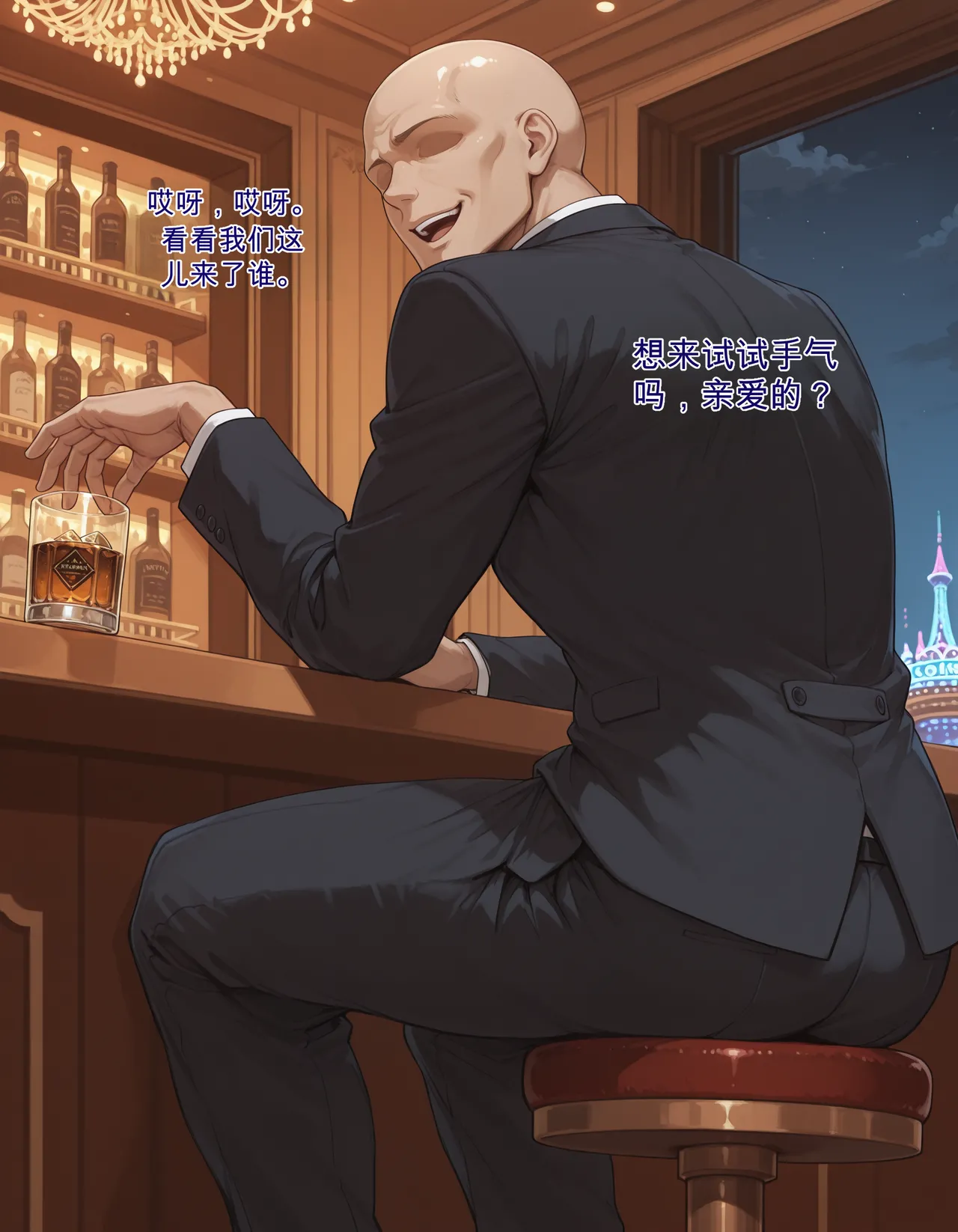 The Shinra Experiment - Chapter 1 page 4 full