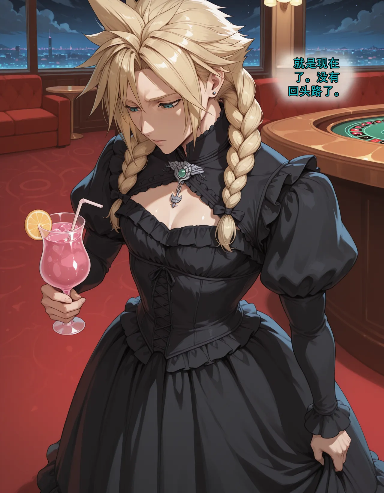The Shinra Experiment - Chapter 1 page 7 full