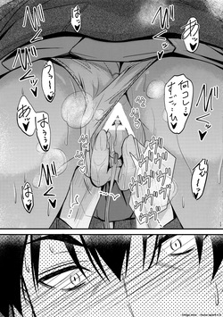 (C97) [Junk Box (Mutsuki)] Nande Koko ni Nee-chan ga!? [English] — page 16