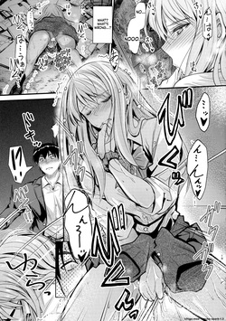 (C97) [Junk Box (Mutsuki)] Nande Koko ni Nee-chan ga!? [English] — page 18