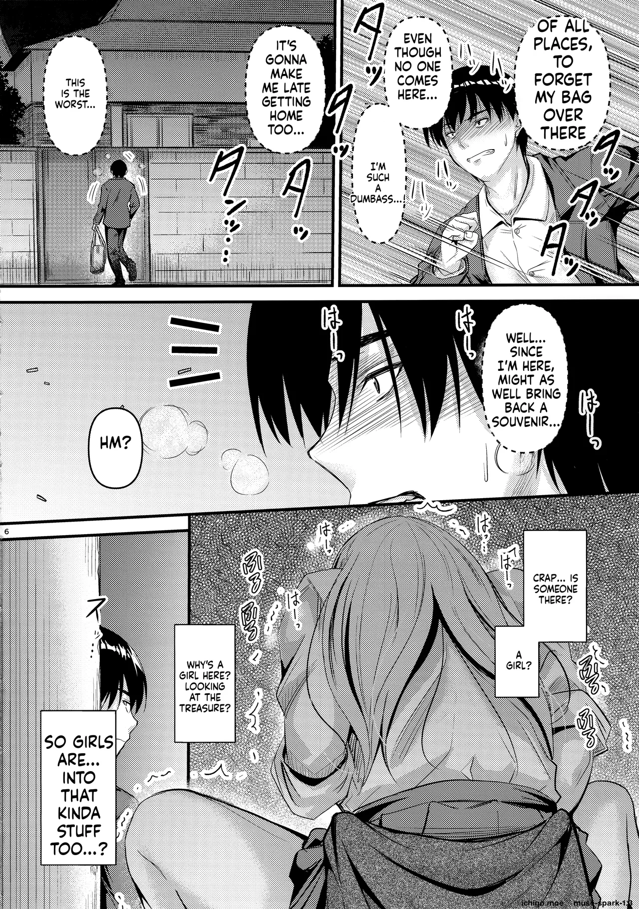 Nande Koko ni Nee-chan ga!? page 5 full
