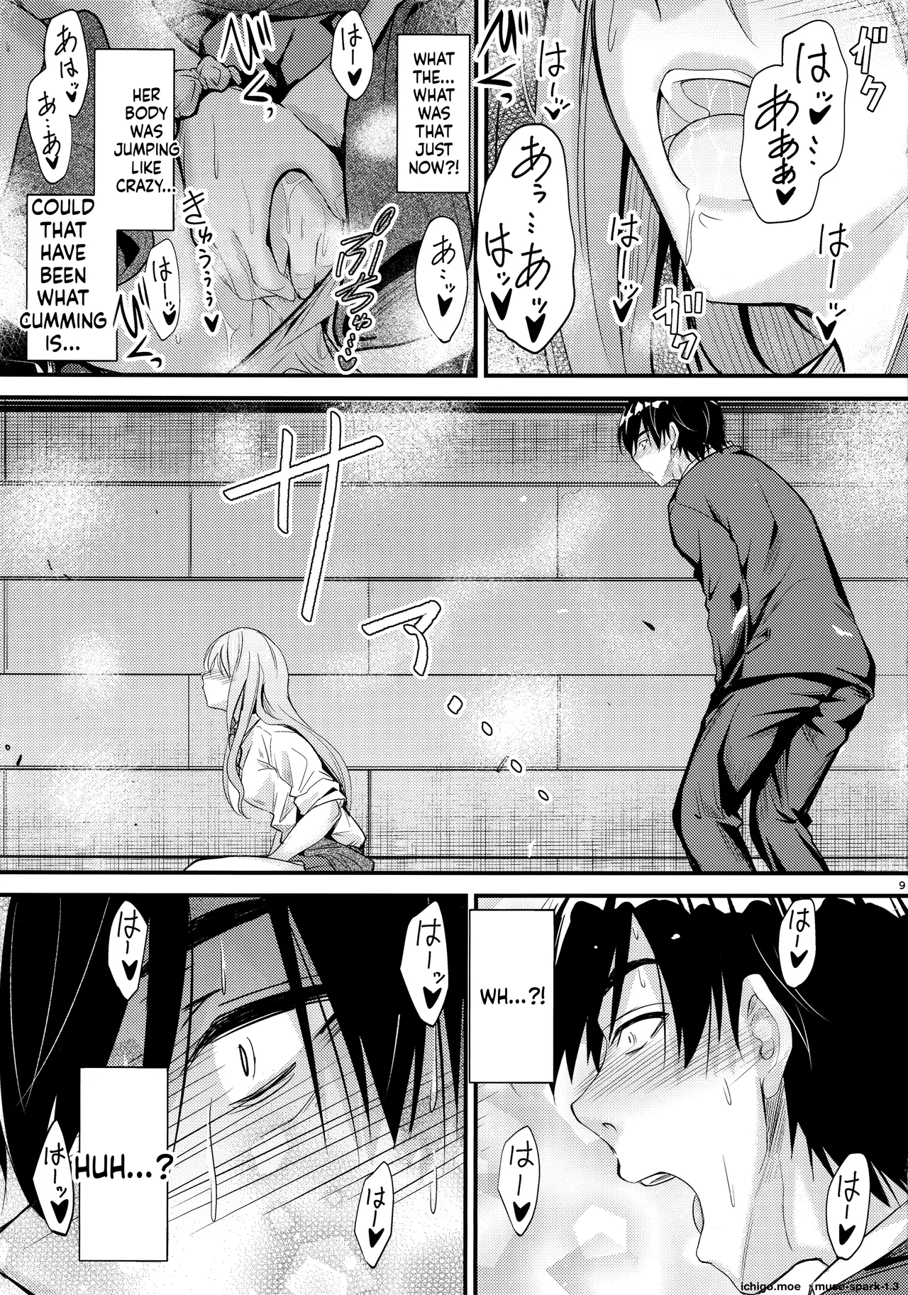 Nande Koko ni Nee-chan ga!? page 8 full