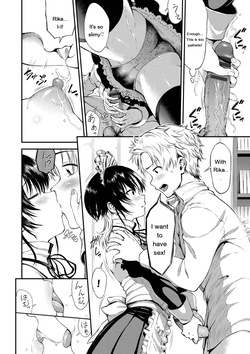 [Raita] Nankai demo Kimochii Koto [Digital] [Eng][MTL] — page 13