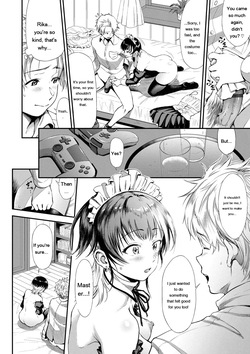 [Raita] Nankai demo Kimochii Koto [Digital] [Eng][MTL] — page 17