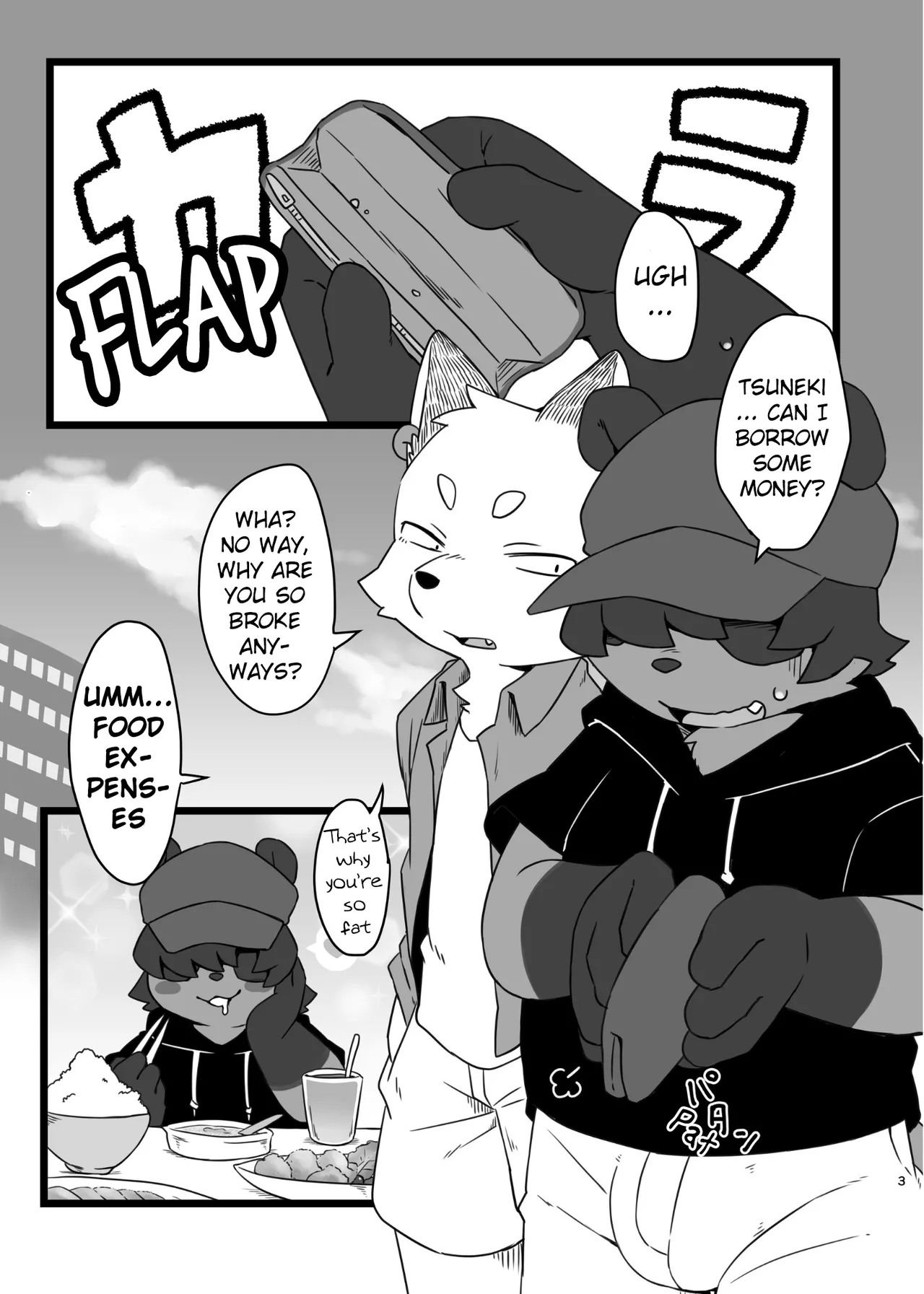 How Many shots does Nukita-kun Got? page 2 full