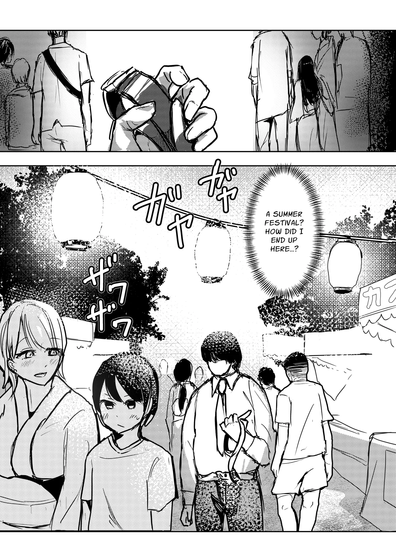 I Want To Be Squeezed Dry By An Ogress page 2 full