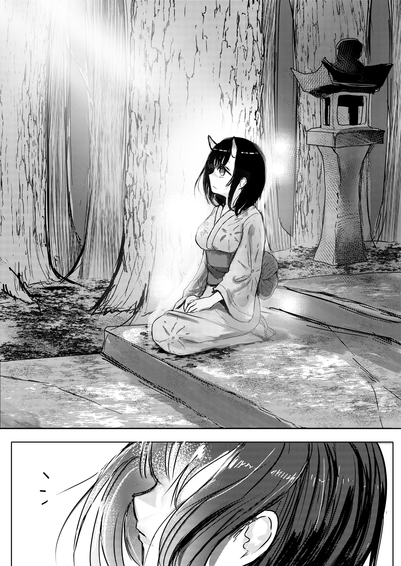 I Want To Be Squeezed Dry By An Ogress page 4 full