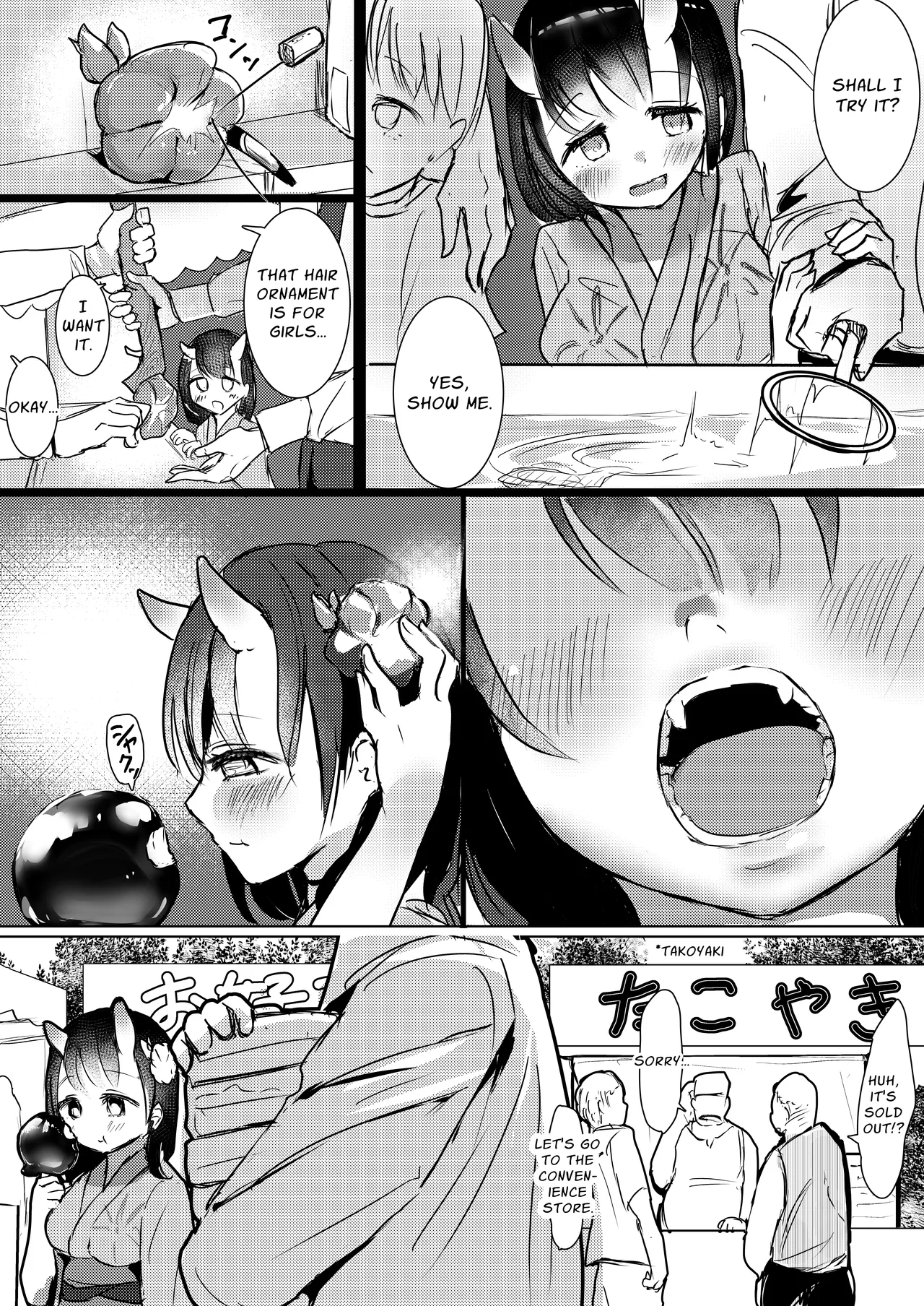 I Want To Be Squeezed Dry By An Ogress page 6 full