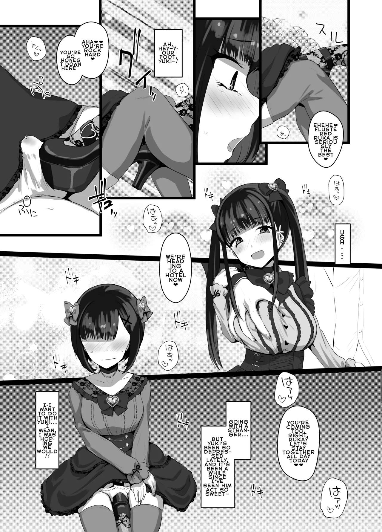 Onīsan ♡ Watashitachi  to Asobimasho? | Oniisan ♡ Do You Want to Play With Us? page 10 full