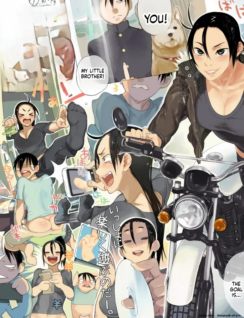 Boku no Oneechan de ii Janai! page 4 full