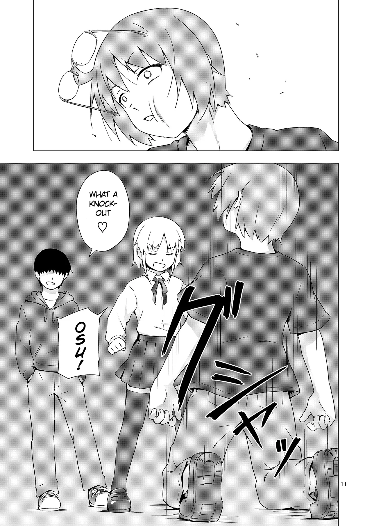 GA-KOU-DEN page 10 full