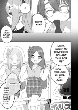 [Amuai Okashi Seisakusho (Ahoge Kinoko)] Jojimuke Game ni Akogareteita Otokonoko o Rippa na Onnanoko ni Shite Ageru Hanashi |  A Story About Turning a Boy Who Longed to Play Games Meant for Girls Into a Proper Girl — page 11