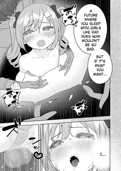 [Amuai Okashi Seisakusho (Ahoge Kinoko)] Jojimuke Game ni Akogareteita Otokonoko o Rippa na Onnanoko ni Shite Ageru Hanashi |  A Story About Turning a Boy Who Longed to Play Games Meant for Girls Into a Proper Girl — page 19