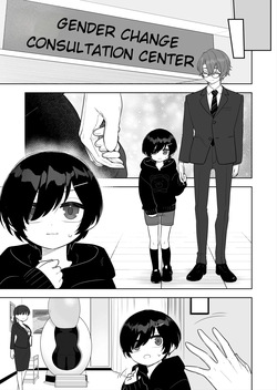 [Amuai Okashi Seisakusho (Ahoge Kinoko)] Jojimuke Game ni Akogareteita Otokonoko o Rippa na Onnanoko ni Shite Ageru Hanashi |  A Story About Turning a Boy Who Longed to Play Games Meant for Girls Into a Proper Girl — page 23