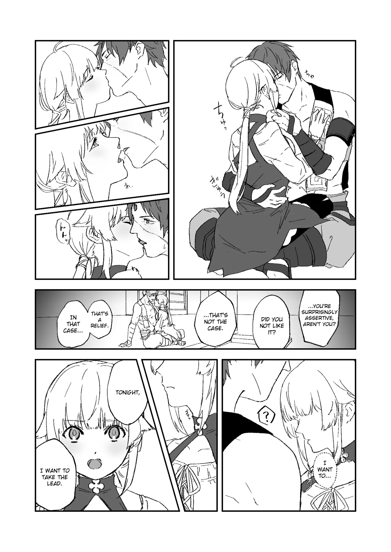 Shinkon no Norun-chan ga ganbaritai o-hanashi desu | A story about Norn-chan trying her best as a newlywed page 4 full